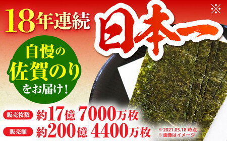 【全12回定期便】佐賀のり（半形味付海苔10袋詰） [HAT026]焼き海苔 佐賀のり 海産物
