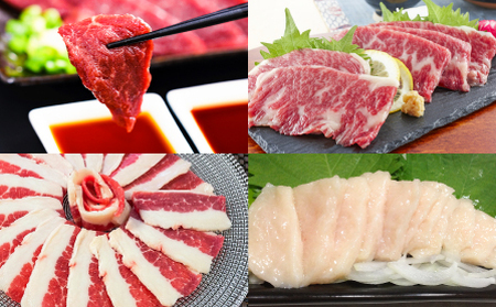 【全3回定期便】純国産馬 馬刺し極上フルセット計約330g(極上霜降り/約70g 特上フタエゴ/約70g 霜降り/約70g タテガミ/約50g 赤身/約70g) / ばさし 馬刺 熊本馬刺し 熊本県 