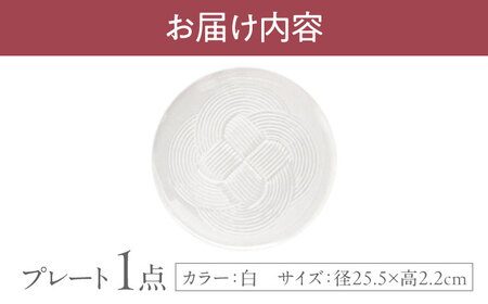 【美濃焼】 結 25.5大皿 白 瑞浪市 / JS企画 / 小田陶器 食器 プレート 皿 [AZAZ168]