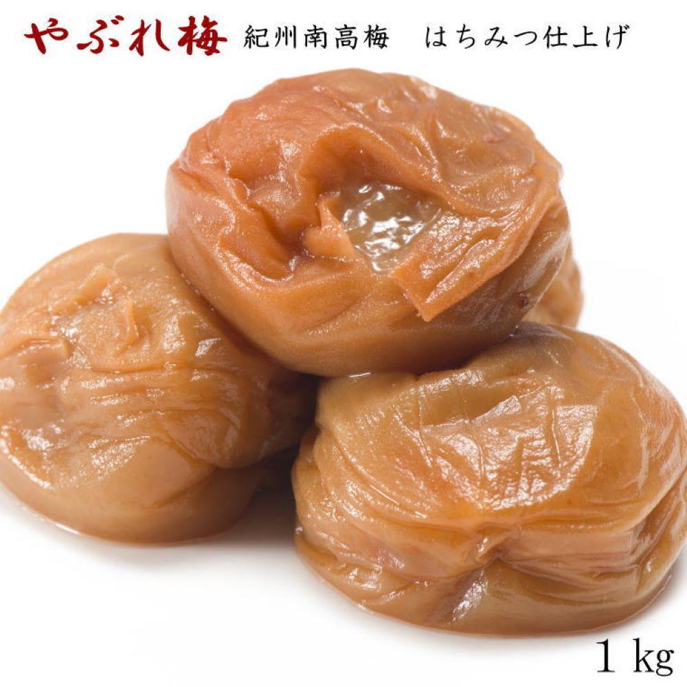 【ふるさと納税】［紀州南高梅使用］「やぶれ梅」1kg入 | 和歌山県 和歌山 九度山町 ふるさと 納税 支援 支援品 返礼品 梅 梅干し 梅干 紀州南高梅 紀州 南高梅 お取り寄せグルメ ご当地グルメ 特産品 お取り寄せ 取り寄せ ご当地 食品 食べ物 たべもの 梅干し