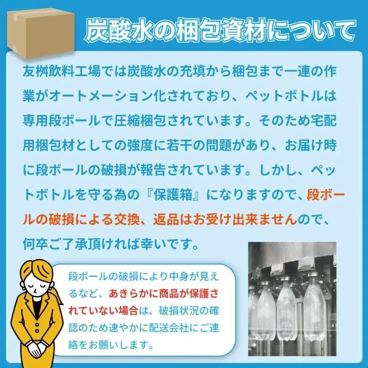 蛍の郷の天然すい（炭酸水）1L 15本×1ケース A060-013 炭酸 飲料
