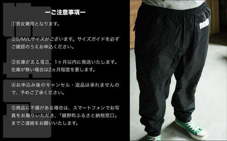 ＜大工集団「トンカチ」のオリジナルユニフォームシリーズ＞ TONKACHI Pants Mサイズ 050-a006-m
