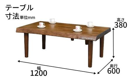 アーバンソファ4点セット：ウォールナット色