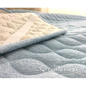 敷きパッド シングル 100×205 ブルー さらさら コットン ロングパイル 敷パッド ベッドパッド ベッド パッド マット ベッドシーツ シーツ 綿100% シーツ 日本製 寝具 大阪 大阪府 岸和田市