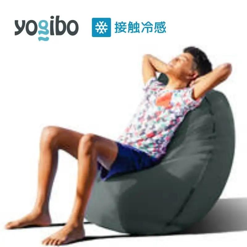 ヨギボー ズーラ ライト Yogibo Zoola Lite オフブラック ヨギボー