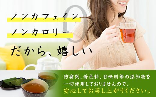 「全6回定期便」杜仲茶(24P×6本セット )×6回 ティ−バック 簡単 ノンカフェイン 2ヶ月に1回お届け