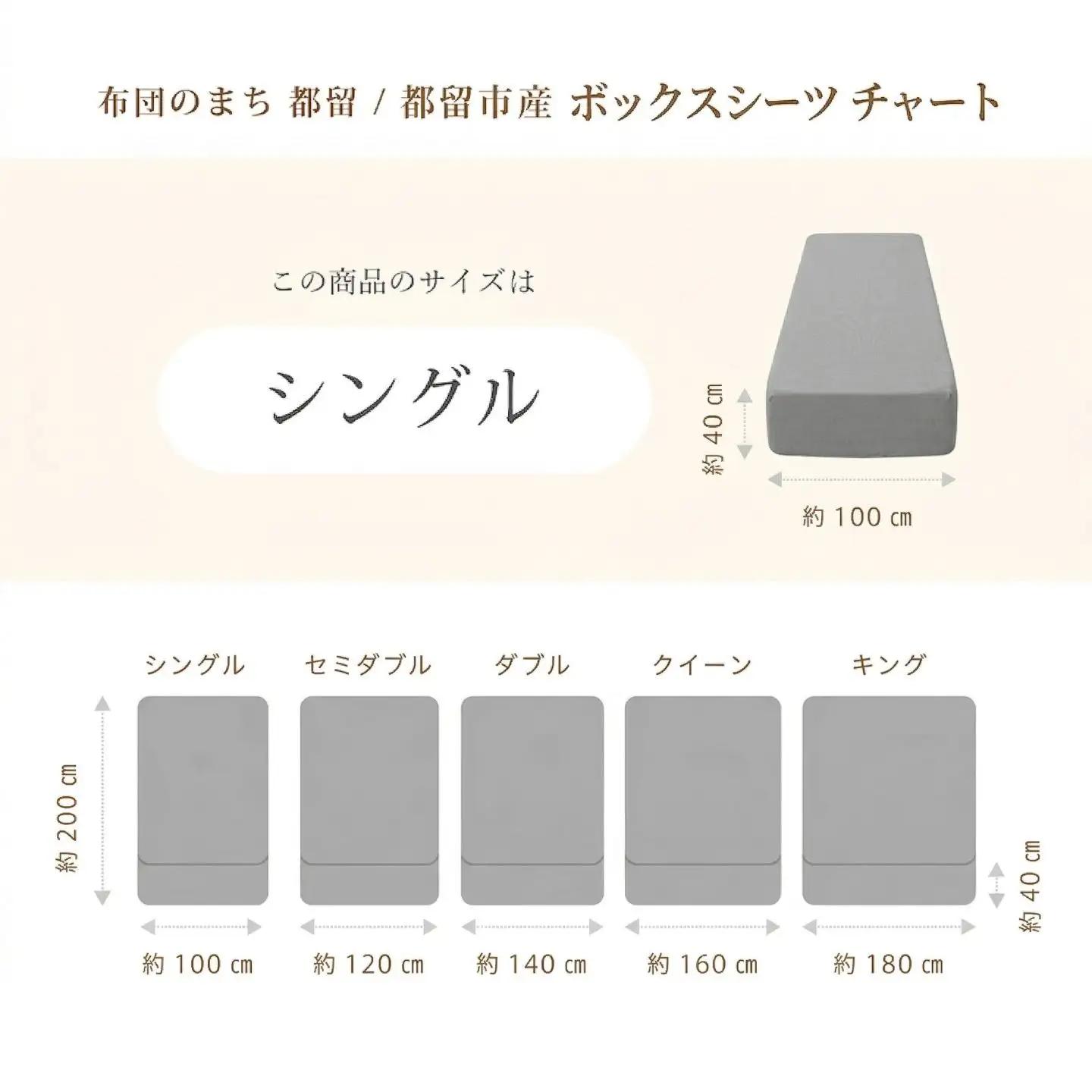 kokiku シングル ボックスシーツ コットンサテン【ホテル仕様】寝具　シーツ　BOXシーツ　綿１００パーセント　