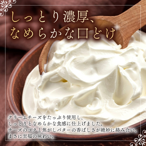 チーズケーキ 焦がしバター 5号 チーズ ケーキ お菓子 洋菓子 おやつ デザート スイーツ 冷凍 人気 壱福堂 新潟 新発田市 ippukudo002