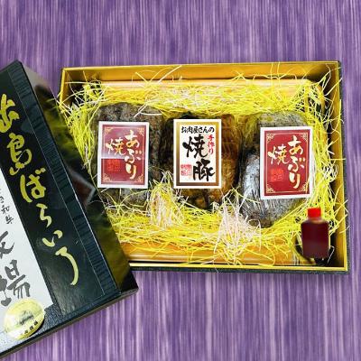 ふるさと納税 長崎市 長崎和牛出島ばらいろあぶり焼き&amp;長崎県産SPF五島美豚の自家製手作り焼豚のセット