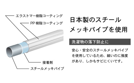 【室内物干し】ランドリーポール 物干し竿 グレー 1本 耐荷重10kg [A-18403]