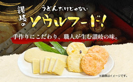 出来たてを直送！素材の風味が活きる　讃岐の練　長天セット(2)  練り物 海産 水産 魚 おつまみ かまぼこ 天ぷら えび天 惣菜 ソウルフード 細点、魚肉 手作り こだわり 職人 技巧 詰合せ おか