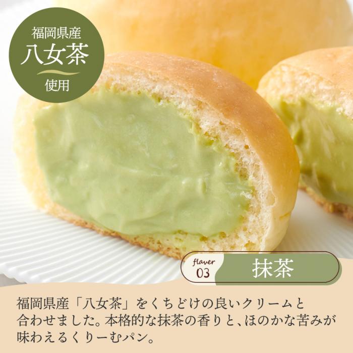 【八天堂】《中元包装付き》くりｰむパン12個詰合せ クリームパン くりーむ パン おやつ 菓子パン スイーツ すいーつ 冷凍 お取り寄せ 夏ギフト015044
