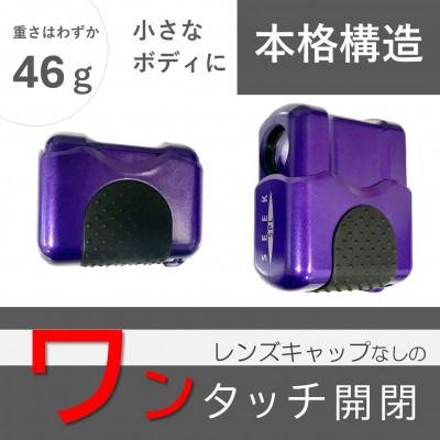 ふるさと納税 諏訪市 SEEK SPL ニンジャバイオレット 1台 |  | 03