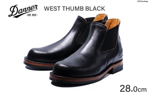 DANNER 紳士靴 ウェストサム ブラック【28.0cm】[STUMPTOWN渋谷店 石川県 志賀町 CG4019-8] 靴 シューズ 革靴 男性用 メンズ用 レザーシューズ 黒
