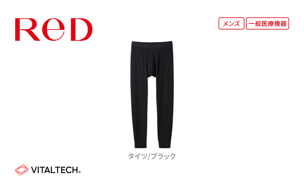 【男性用 SSサイズ】ReDリカバリーウェア タイツ 疲労回復 血行促進 一般医療機器 バイタルテック