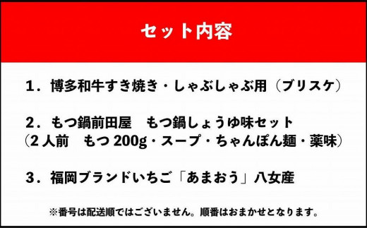 九州福岡バリうま定期便 【全３回】A｜＜配送不可：北海道・沖縄・離島＞