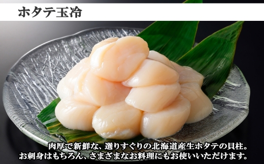 1940. 無地熨斗 雲丹ほたて佃煮 100g ホタテ 500g 小分け 雲丹 ウニ うに 帆立 ホタテ ほたて 佃煮 つくだ煮 瓶詰 海鮮 熨斗 のし 名入れ不可 送料無料 北海道 弟子屈町