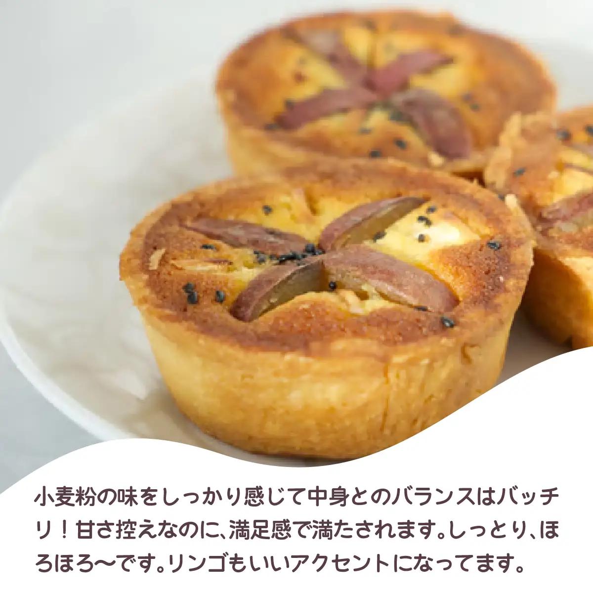 【季節限定商品】かほっくりのお菓子詰合せ 2種 計6個（1箱）| 洋菓子 さつまいも 