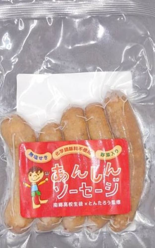 無塩せきあんしんソーセージ　７パック / 肉 和牛 牛 加工品 加工食品 焼肉 お弁当 ハム セット【ttru047】
