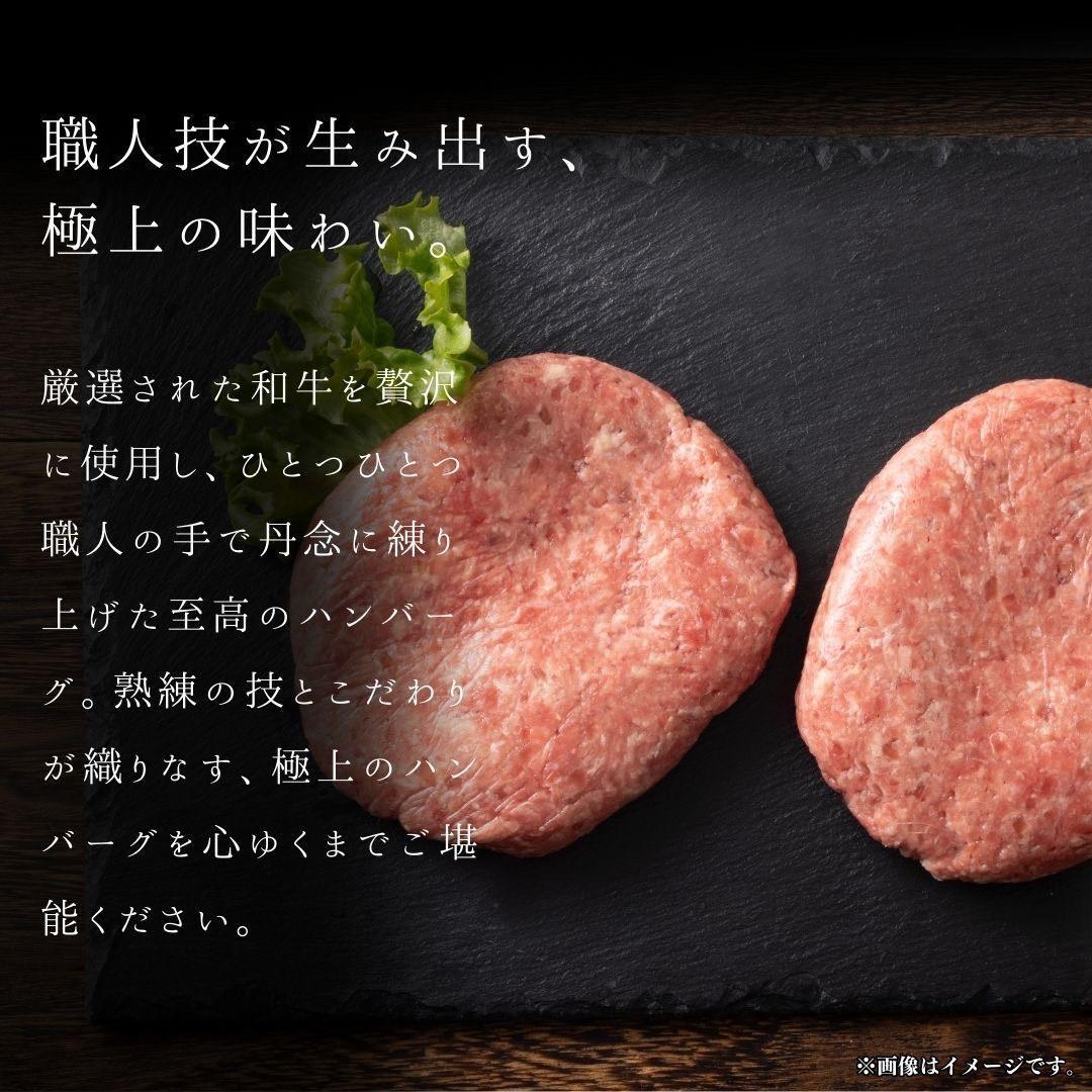 牛タン”入り”和牛生ハンバーグ　100g×10pc　合計1kg