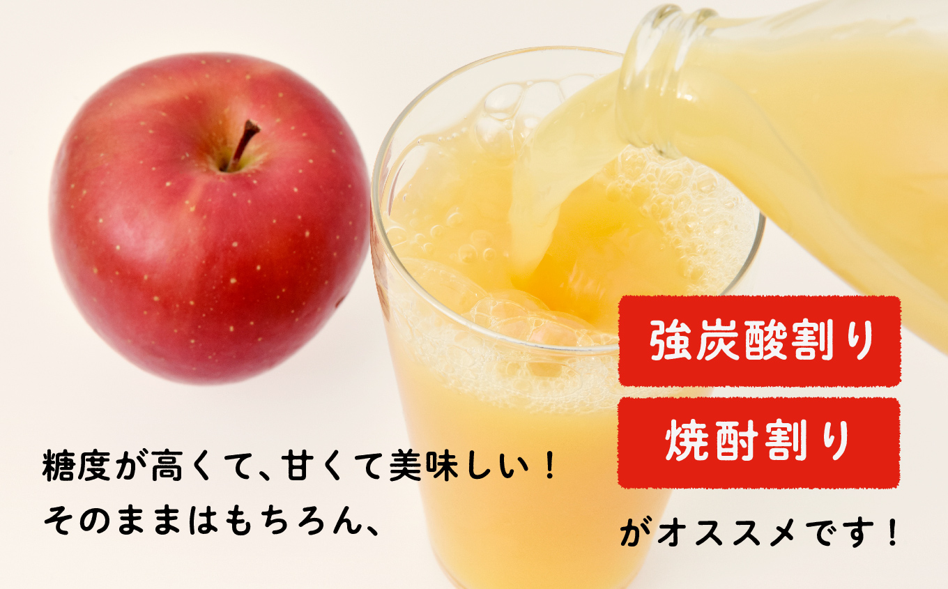 羽山りんごジュース 無添加 1000ml 6本セット【斎藤りんご園】