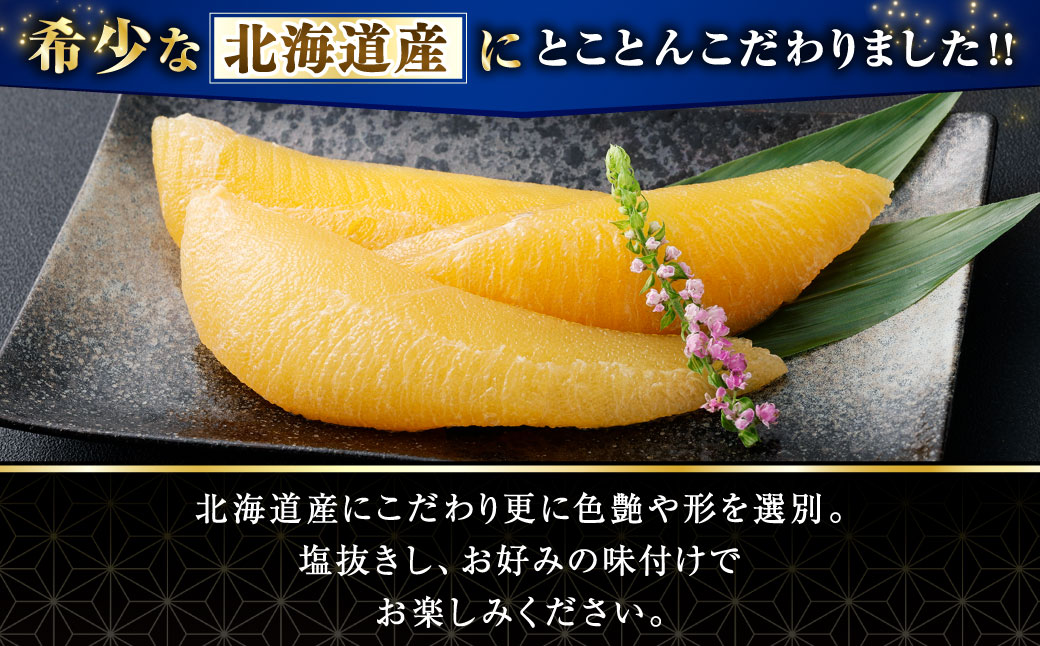 北海道産 塩数の子 500g ふるさと納税 魚卵 マルア阿部商店特選 厳選 塩漬け 冷蔵 グルメ 食べ物 つまみ おつまみ お祝い お取り寄せ にしん ニシン 魚介 海産 海の幸 ご飯のお供 酒のあて