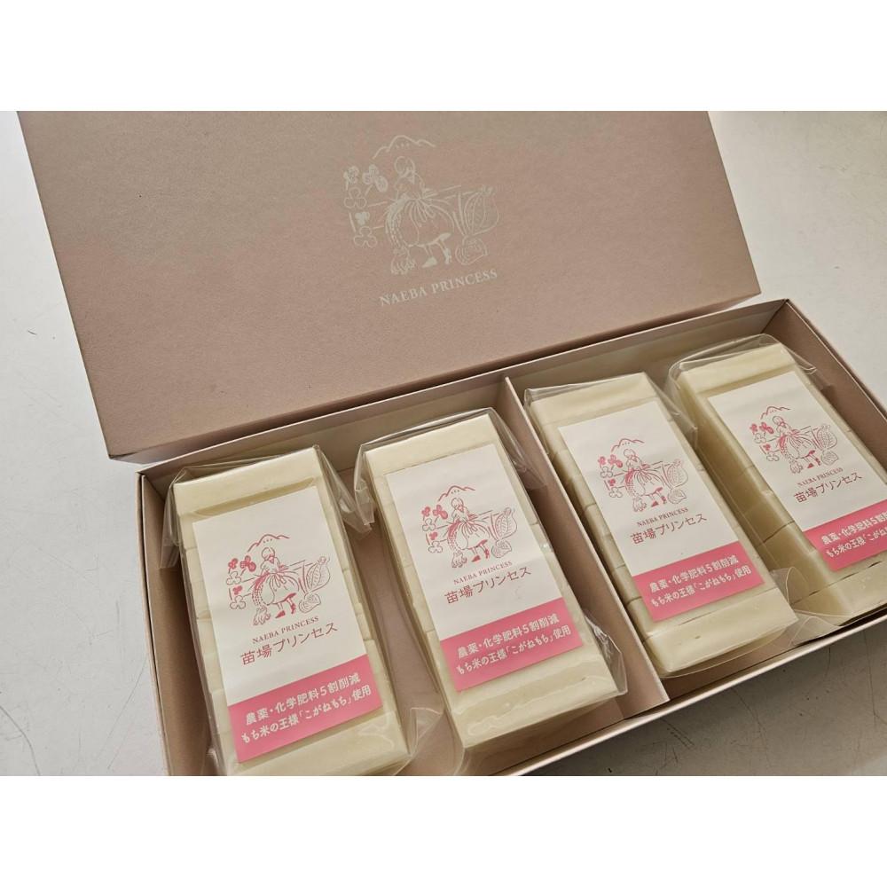 【ふるさと納税】 杵つき餅 白餅 4パックセット 特別栽培米こがねもち使用 | おもち もち モチ 餅 きり餅 切り餅 苗場プリンセス 新潟県 津南町