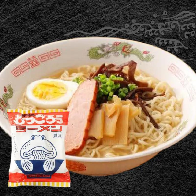 ラーメン  3種×4袋 12食｜ラーメン 福岡県 柳川市