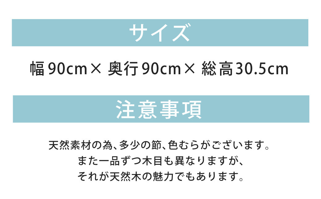 天然オイル仕上げ「栗の木」ガラステーブル 90cm