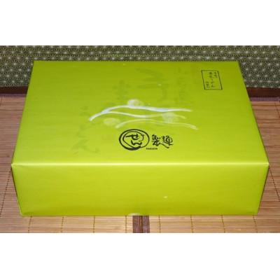 ふるさと納税 小豆島町 【ギフト用】小豆島　手延べ半生こびきうどん 20袋入り(贈答用・熨斗つき) |  | 02