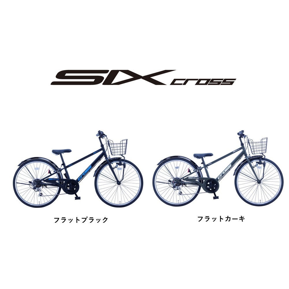 
            【カラーをお選びいただけます】【サカイサイクル】子ども自転車20インチ シックスクロス・６スピードTYPE CRS206
          