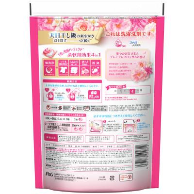 ふるさと納税 群馬県 ボールド ジェルボール 4D華やかプレミアムブロッサムの香り& レノアハピネスローズお試しセット |  | 02