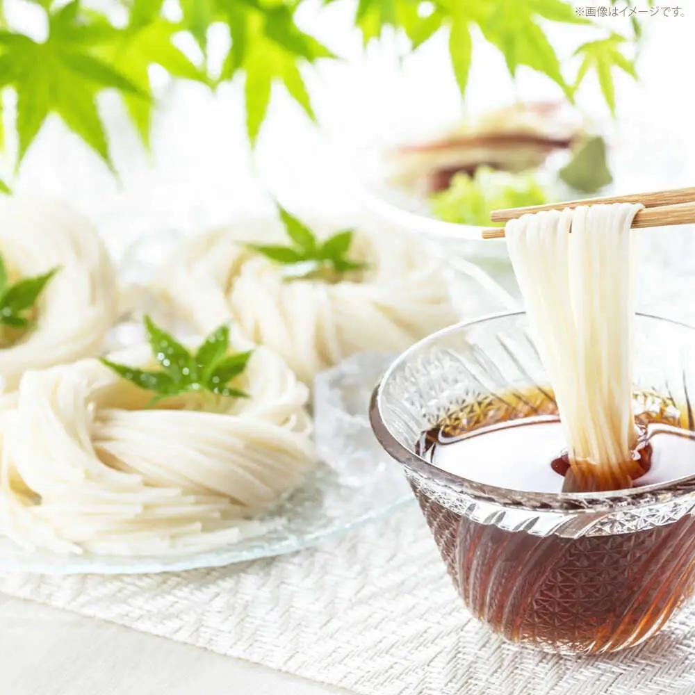 【つるっと！のどごし】島原手延そうめん　50g×10束 / 麺 乾麺 手延べ そうめん 素麺 そうめん ソーメン 南島原市 / 三和サービス株式会社[SGB003]