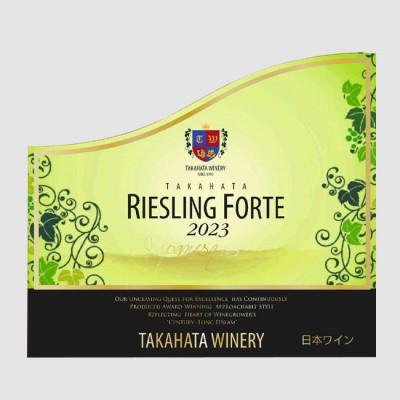 ふるさと納税 高畠町 高畠ジャパネスク リースリングフォルテ 白ワイン 720ml 1本【高畠ワイナリー】 |  | 01