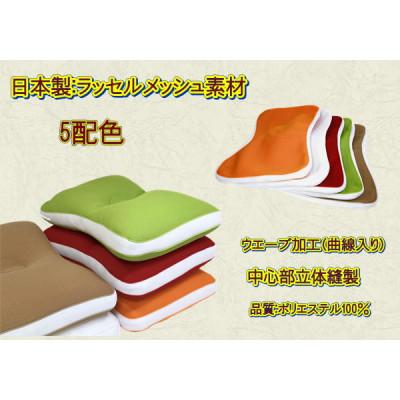 ふるさと納税 大月市 スリープコルマ・ピロ　茶(C-113) |  | 03