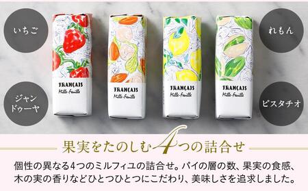 【フランセ】果実をたのしむミルフィユ詰合せ16個入1箱 AAK0012