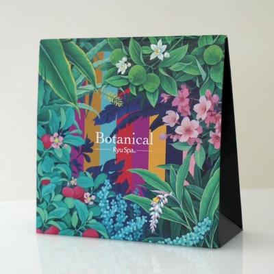 ふるさと納税 久米島町 【ポイントピュール】Botanicalシリーズ フェイスマスク9枚セット(ギフトBOX入り) |  | 03