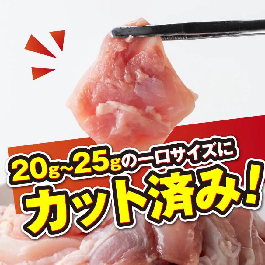 【小分け】宮崎県産若鶏もも切身2.7kg(300g×9) 【 国産 鶏肉 肉 とり もも肉 モモ 小分け からあげ 唐揚げ チキン南蛮 送料無料 】