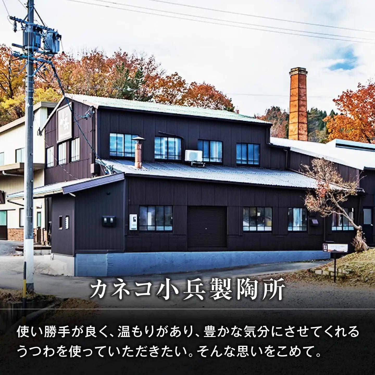 【美濃焼】リンカ 12ボウル ペア 桃練×空練【カネコ小兵製陶所】 食器 鉢 おしゃれ[MBD229]