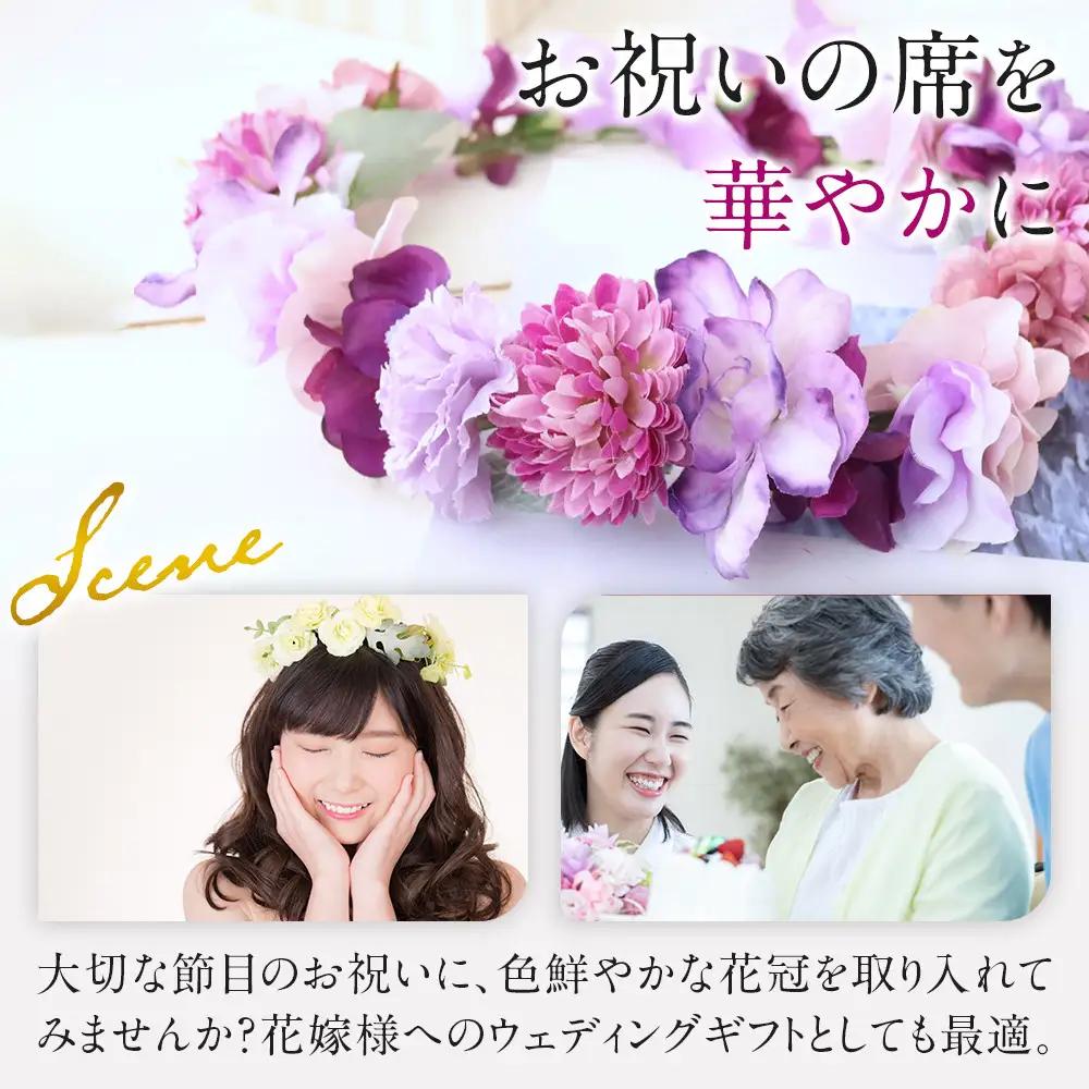 花冠　パープル　ボックス付き　造花　インテリア　ギフト