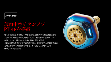 LIVRE リブレ LB 80-85(M8ダイワ／シマノ300番 右)（ガンメタ×ブルー） F25N-471[AMBB165-6]