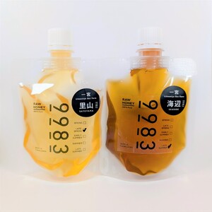 九十九里はちみつ(9983) ビニールパウチ150g×2種セット
