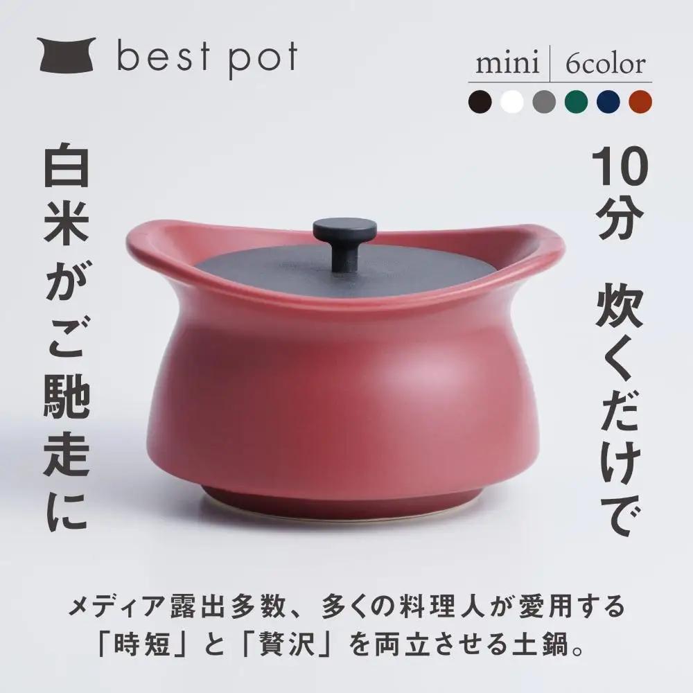 best pot mini（ベストポットミニ） ティーリーフグリーン
