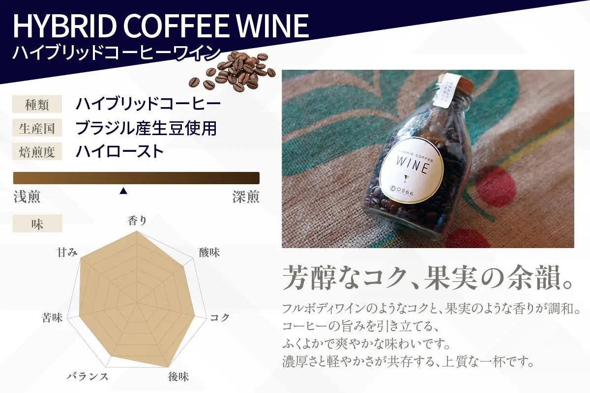 【お中元用】ハイブリッドコーヒー ・トリプルボックス(3本入)【粉に挽く】（3549）