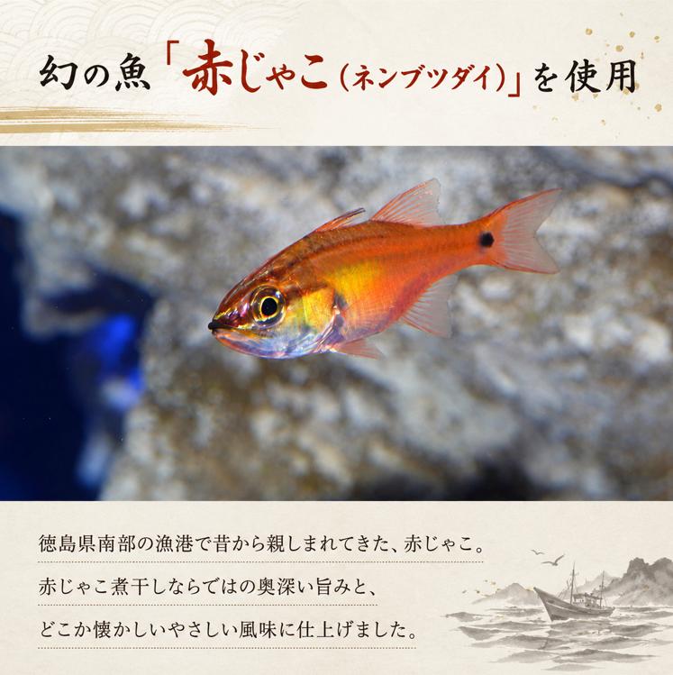 めんつゆ つゆ 計900ml 300ml×3本 めんつゆ そうめん つゆ そば 蕎麦 うどん だし 出汁 調味料 天つゆ そうめん流し なし 流しそうめん 徳島 半田 八千代つゆ