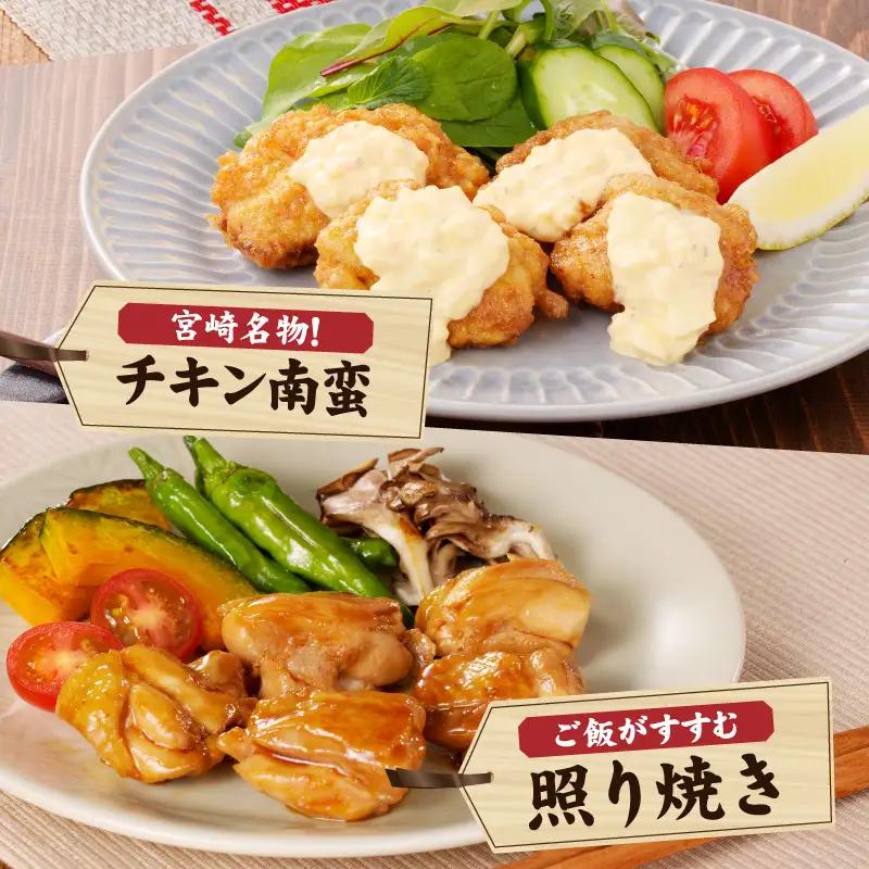 鶏肉 もも肉 鶏肉[宮崎県産 若鶏 3.2kg 800g×4袋]