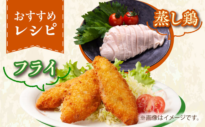 【朝引き】ありたどり　ササミ　計1kg 【肉の三栄】 ありたどり ささみ [HAA113]