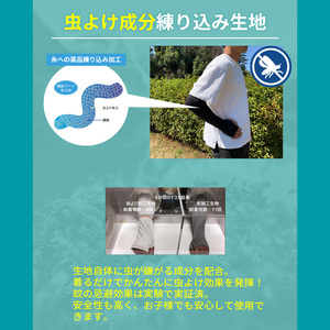 BUGOFF アームカバー ネイビー フリーサイズ 虫対策  UVカット アームカバー