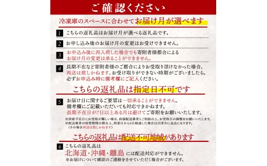 干物 4.5kg 【2026年8月発送】 山由水産 訳あり 干物 詰め合わせ セット 配送不可地域あり