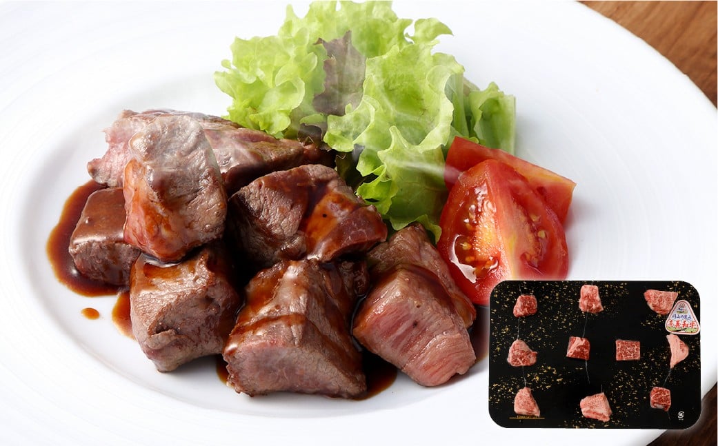 奈義和牛2つのヒレステーキ 約450g